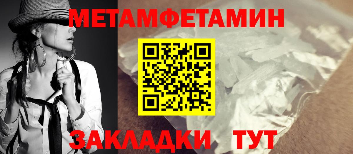 Amphetamine 98%  АМФ  Тамбов  Вход с VPN 