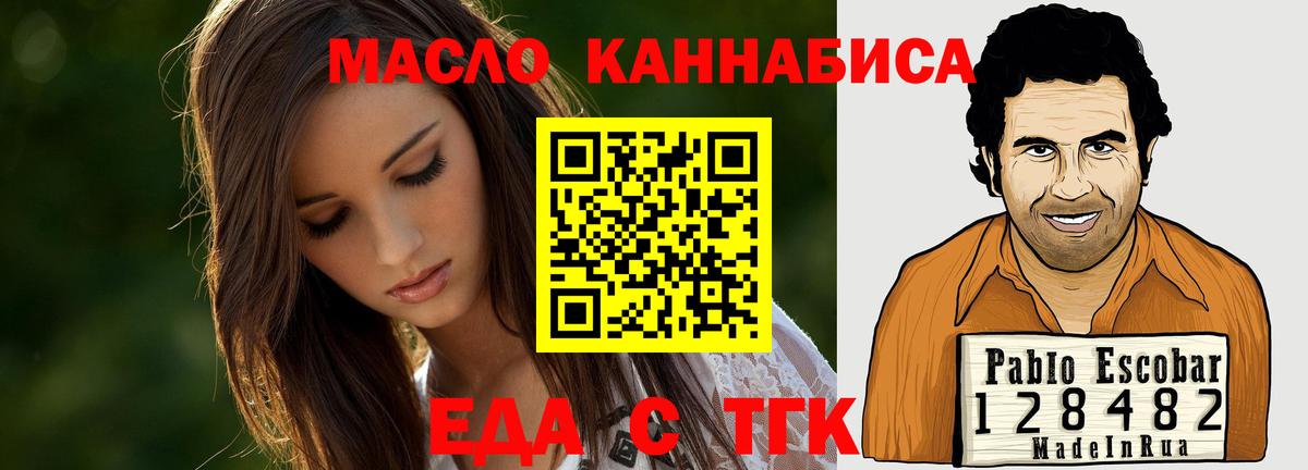 Canna-Cookies конопля  Вход с VPN  Тамбов 