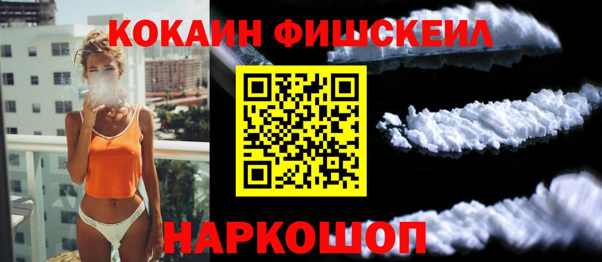 Кокаин Колумбийский  Вход с VPN  КОКАИН Перу  КОКАИН  Тамбов 