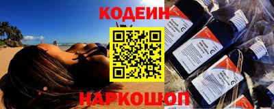 кокаин колумбия Обнинск