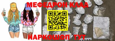 кокаин колумбия Обнинск