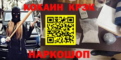 кокаин колумбия Обнинск