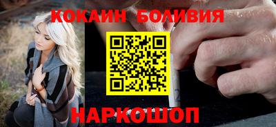 кокаин колумбия Обнинск