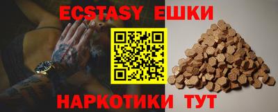 mdma Обь