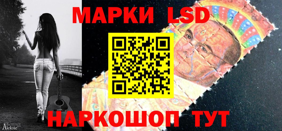 ЛСД экстази ecstasy  Вход с VPN  Тамбов  LSD-25 экстази ecstasy 