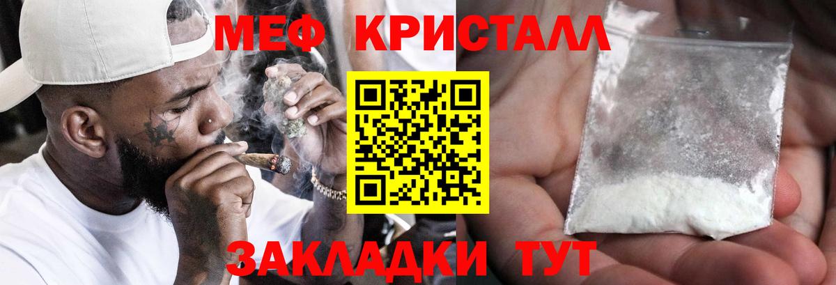 МЕФ мука Тамбов