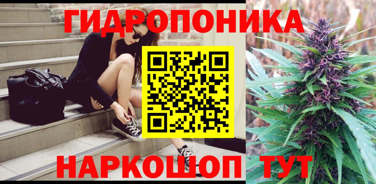 Марихуана SATIVA & INDICA  Канабис LSD WEED  Марихуана индика  Марихуана Bruce Banner  Вход с VPN  Тамбов 