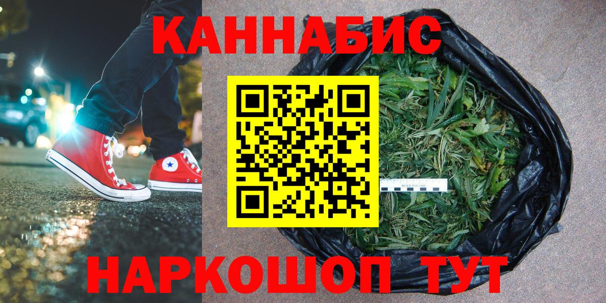 Каннабис план Тамбов